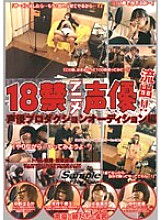 DVIFT-028 DVD封面图片 