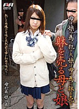 FAA-042 DVDカバー画像