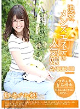 FAA-116 DVD封面图片 