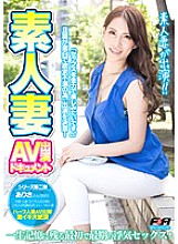 FAA-132 DVDカバー画像
