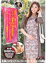 FAA-160 Sampul DVD
