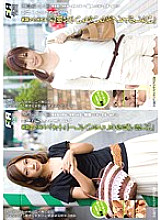 FAS-11010 Sampul DVD