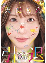 FNS-038 DVD Cover
