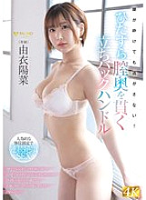 FNS-048 DVD封面图片 