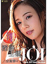 FSDSS-152 DVD Cover