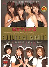 FSET-039 DVD Cover
