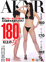 FSET-264 Sampul DVD
