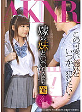 FSET-353 DVD封面图片 