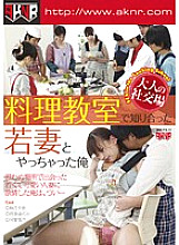 FSET-468 Sampul DVD