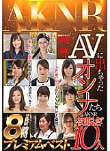 FSET-630 DVD Cover