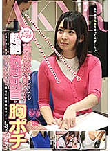 FSET-685 Sampul DVD
