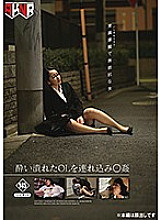 FSET-843 DVD封面图片 
