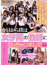 FSET-164 DVD封面图片 