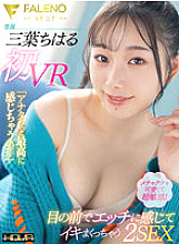 FSVSS-009 DVD封面图片 