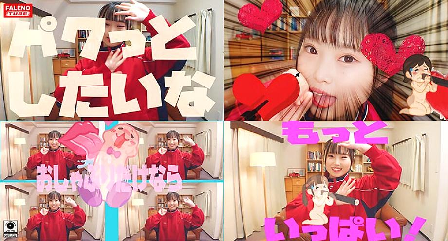 FTHT-156 DVD Cover