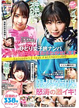 FTHTD-057 Sampul DVD