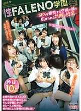 FTHTD-132 Sampul DVD