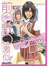 GAR-223 DVD Cover