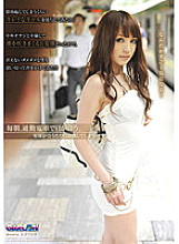 GAR-261 DVD封面图片 