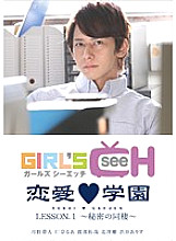 GRCH-101 DVD封面图片 