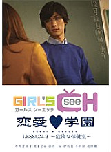 GRCH-102 DVD封面图片 