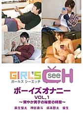 GRCH-158 Sampul DVD