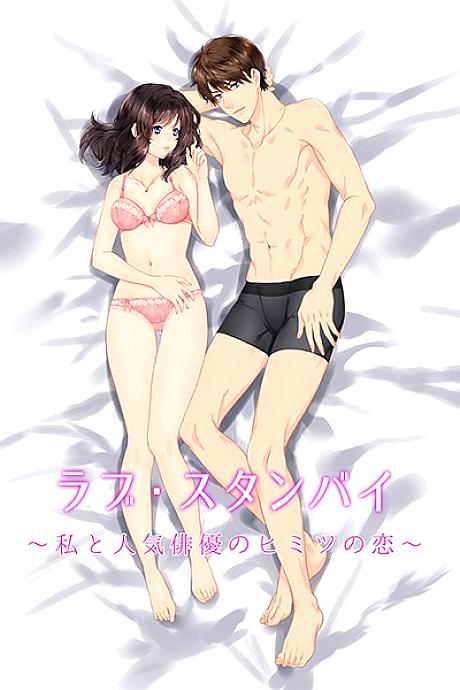 GRCH-167 DVDカバー画像