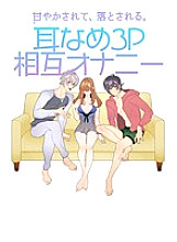 GRCH-169 DVD封面图片 
