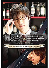 GRCH-210 DVD封面图片 