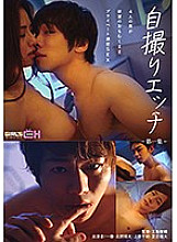 GRCH-229 DVD Cover