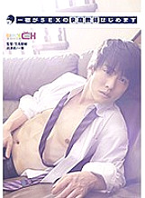 GRCH-240 DVD封面图片 