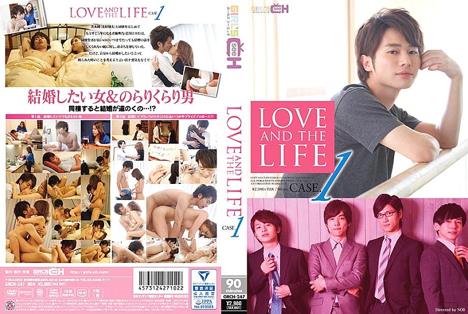GRCH-247 DVDカバー画像
