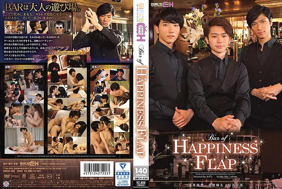 GRCH-250 Sampul DVD