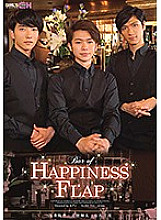 GRCH-250 Sampul DVD