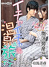 GRCH-305 DVD Cover