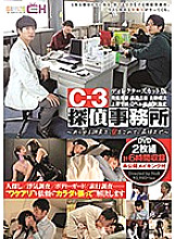 GRCH-307 DVDカバー画像