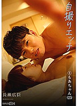 GRCH-332 DVD封面图片 