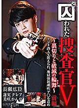 GRCH-365 DVDカバー画像
