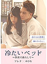 GRCH-380 DVD封面图片 