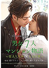 GRCH-385 DVD封面图片 