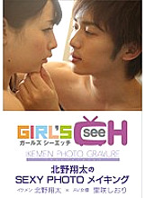 GRCH-421 DVDカバー画像