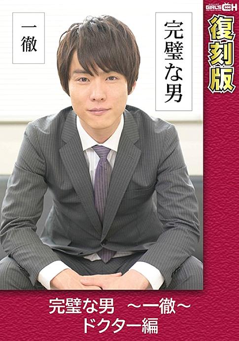 GRCH-02372 DVD Cover