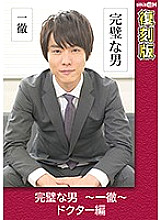 GRCH-02372 DVD Cover