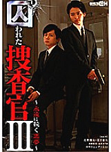 GRCH-02841 DVD封面图片 