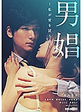 GRCH-02872 DVD封面图片 