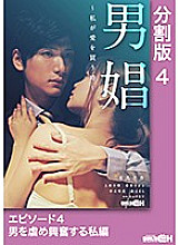 GRCH-02874 DVD Cover