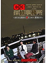 GRCH-02923 Sampul DVD