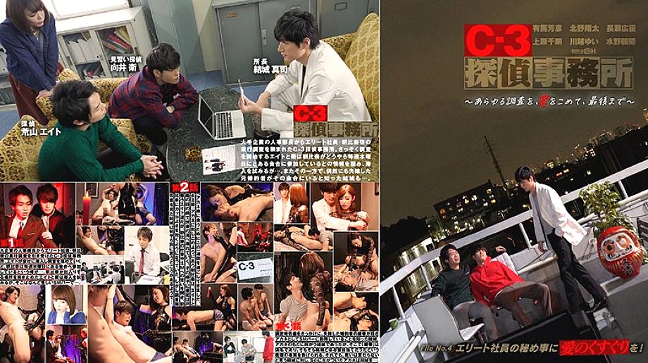 GRCH-293-1 DVD封面图片 