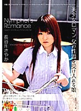 HAVD-348 Sampul DVD
