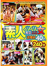 HAVD-568 DVD Cover